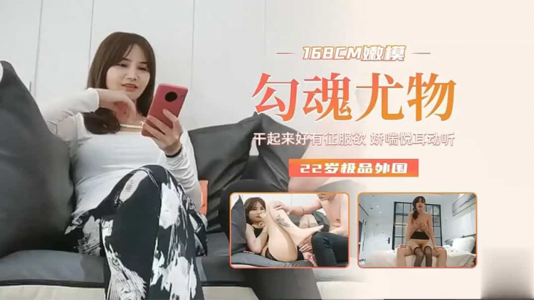 极品高颜值美++^$少妇[ 操得嗷嗷叫
