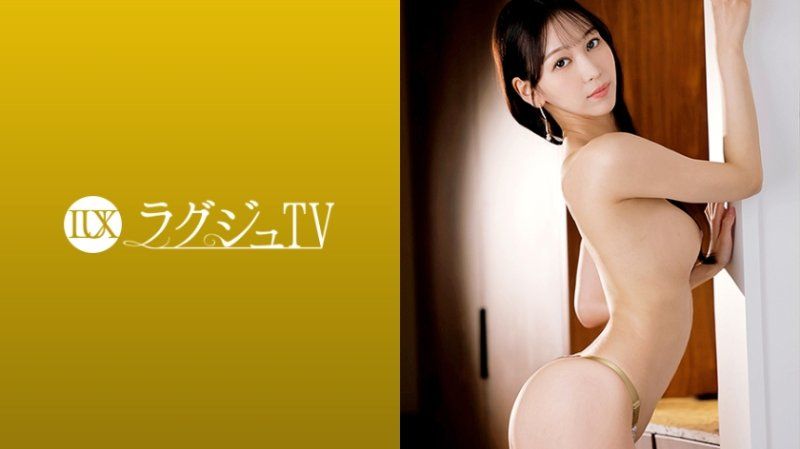 高贵正妹TV 1845 LUXU-1858