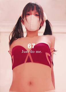 粉色情人素股蹭到你出来