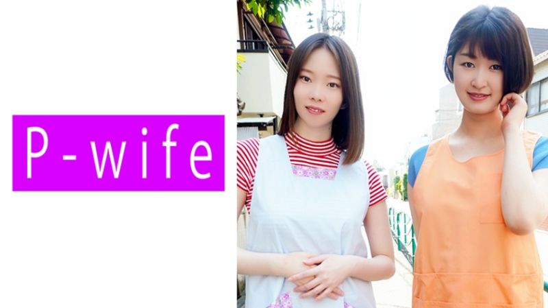 P-WIFE 沙罗老师与芽衣老师 811PWIFE-874