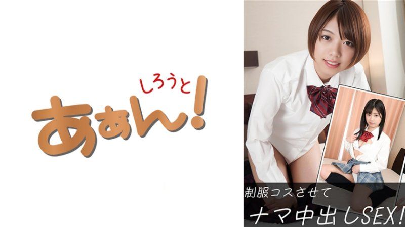 独家 一酱 (21$) 露露(21) SAAN-_0 %18