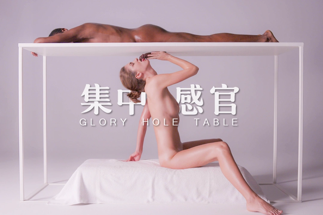 集中感官来一次畅快淋漓的深入按摩.mp4