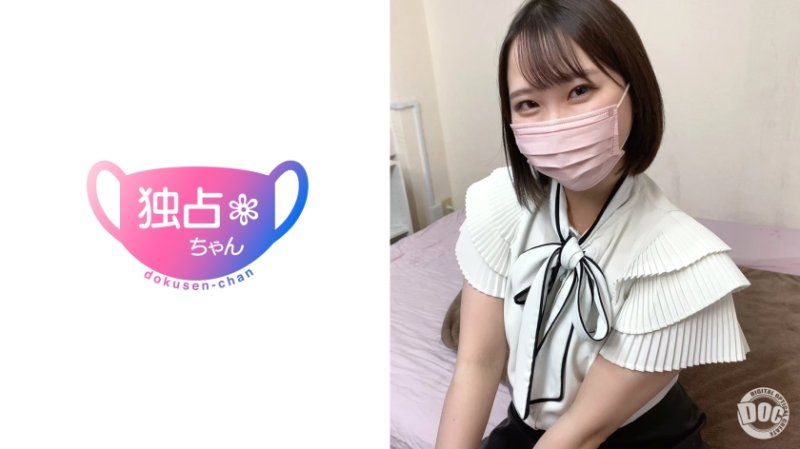 独家 ^ 独(,@佔酱 由爱 DOCS-1.(:11