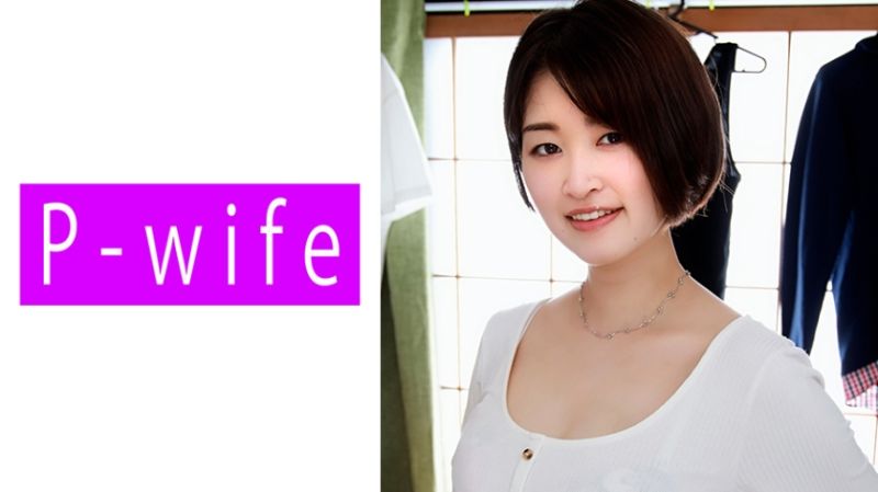 明奈 811PWIFE-929