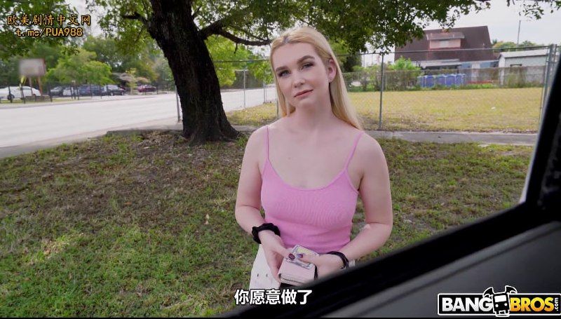 【捷克街头】163路边偶遇巨乳白皙女子邀.-请到车上挨操