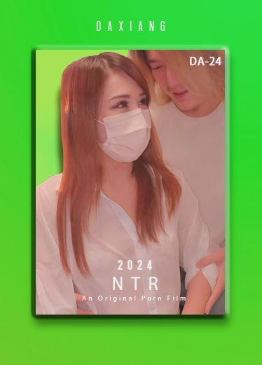 【大象传媒】人妻说想玩 真实人妻素人初尝禁果全纪录