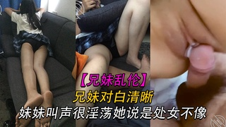 妹妹说她是处⼥ 我操着没出⾎