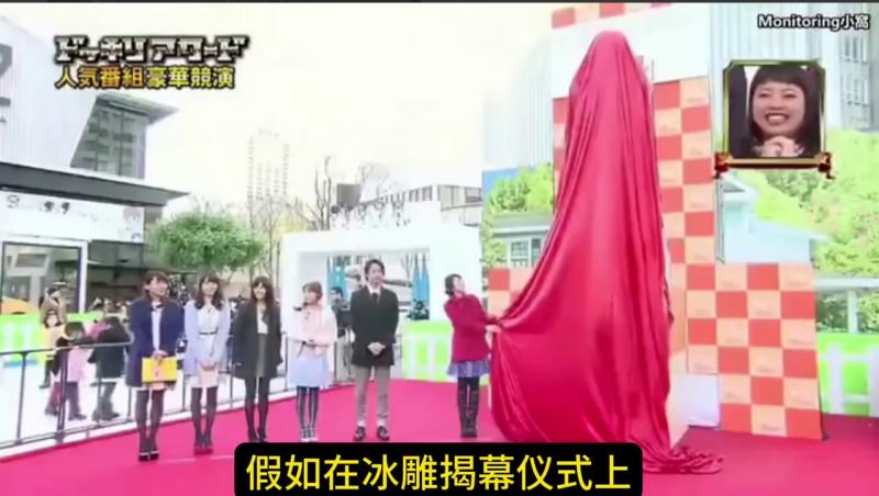 冰雕揭幕仪式上 你不小心打碎了用来揭幕的冰雕 这时你会有什么反应呢？