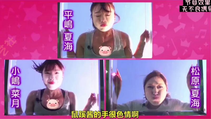 女艺人运动会 潜水挑战二#日本综艺整蛊奇葩搞笑