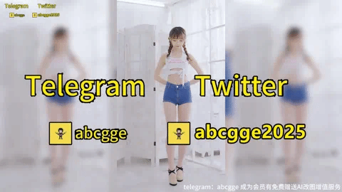 【优瑞可】纯欲shake it！抖一抖放松一下-免费版