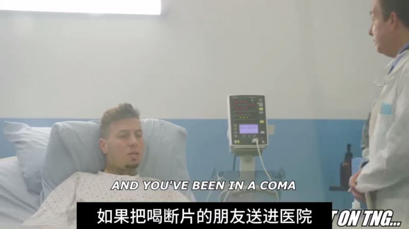 国外]恶搞朋友 谎称朋! 友已经昏迷十年