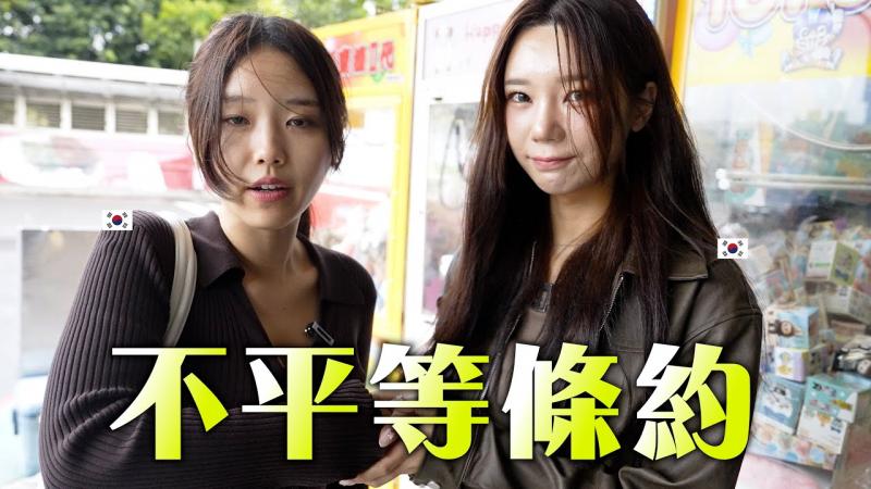 素泳 成为Ju dy公司第1位韩国拉[#拉队队.. 如果看;)到她从台湾逃* 跑的话，请报警