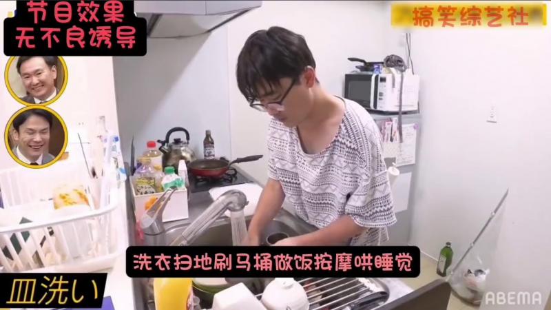 岛国顶级软饭男的一天都是怎样度过的呢？