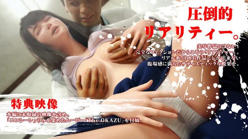 睡着的蜻蜓][中文字幕]