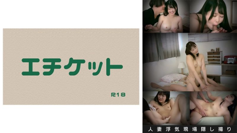 独家 【流出】人妻不伦现场搭讪师偷拍映像集 vol.02 274DHT-0997