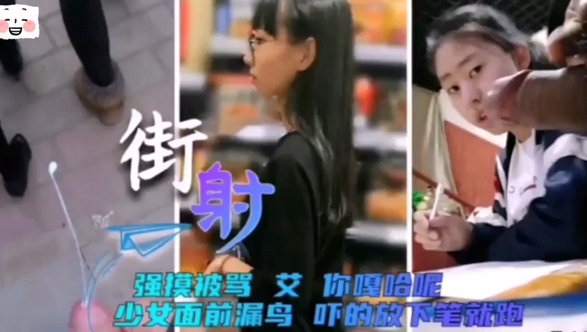 【街射】强摸被骂，在少女面前漏鸟吓的放下笔就跑
