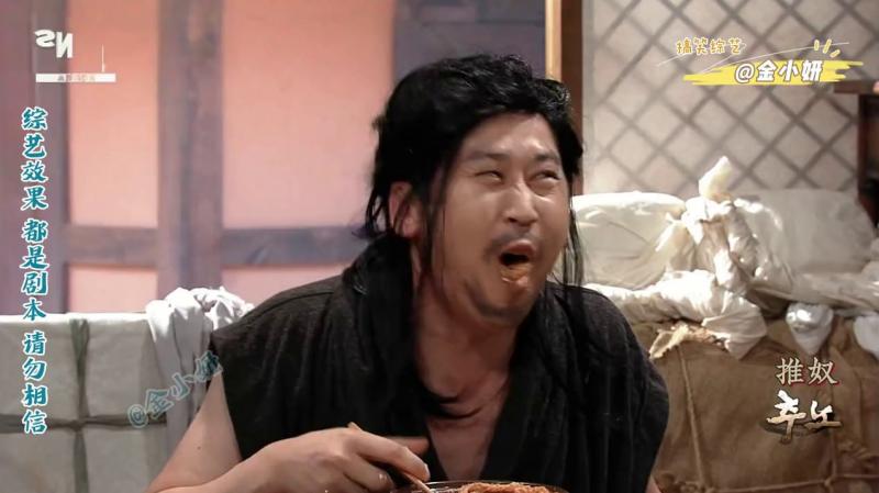 棒子吃独食有多能整活，每次都让你意想不到，snl korea韩国综艺 申东烨、朴宰范、金民教
