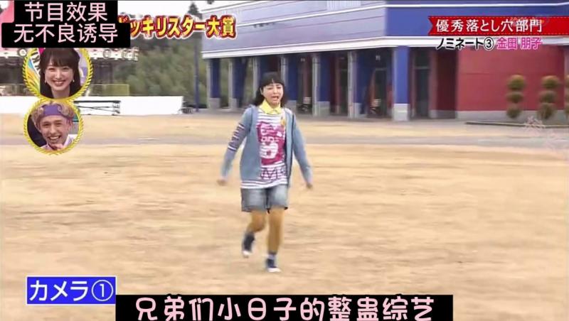 爆笑整蛊 毫无防备的掉入陷阱中