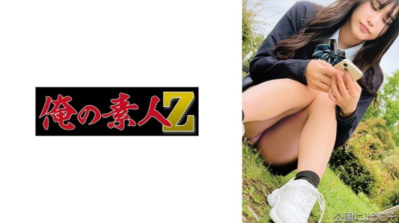 ○央公园酱 OREMO-265