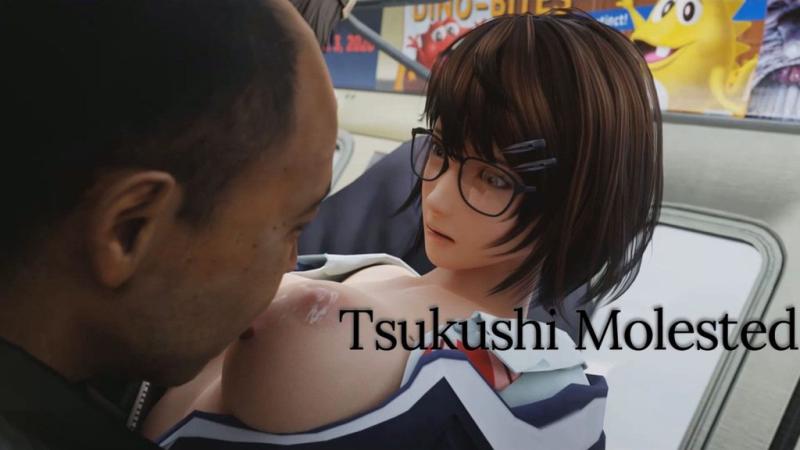 [Jerid] Tsukushi 被骚扰