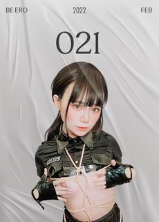 女警官屁屁都给小哥哥打红了