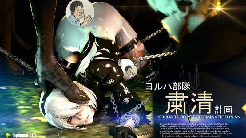 ヨルハ部队粛*$@(`清计画 [中文字幕]