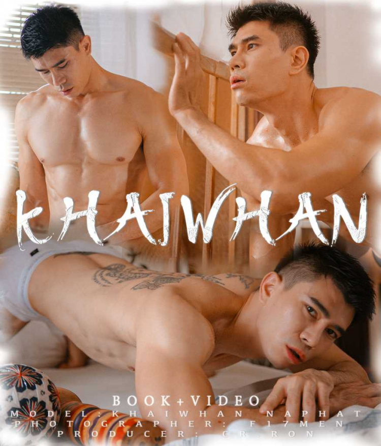 Khaiwhan Vol. 1