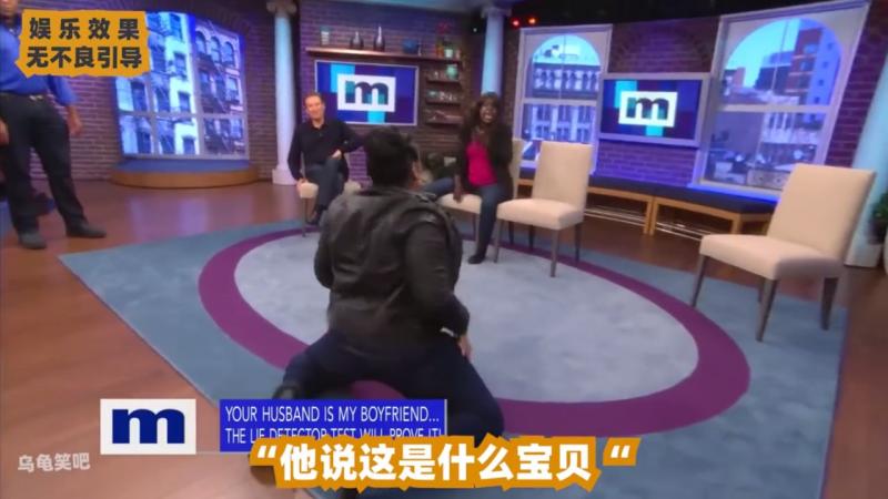 奇葩综艺之国外测谎综艺