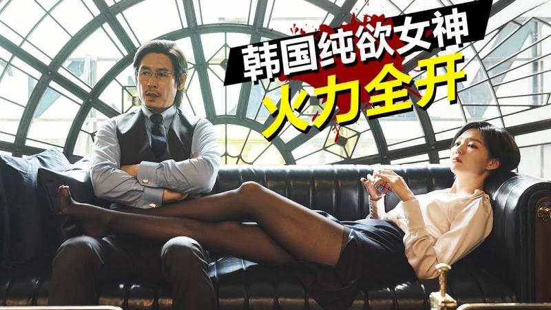 杀疯了！韩国第一欲女，回归就是顶级尺度！