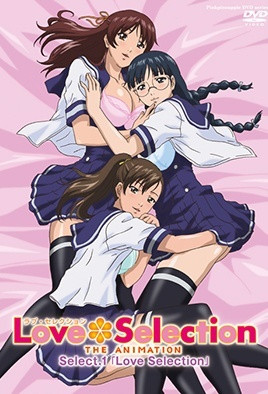 【0808】Love Selection 1