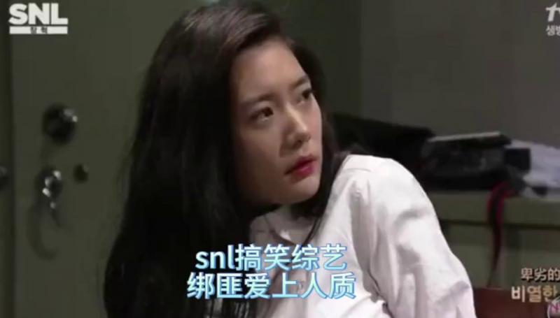 snl Korea综艺，黑老大爱上了绑来的人质，最后黑老大居然这样做，韩国综艺 李成敏 克拉拉、申东烨