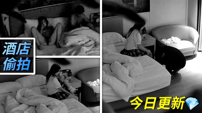 2/3大学生情侣开房，身材苗条颜值清秀，相拥而眠一看就是谈了好久
