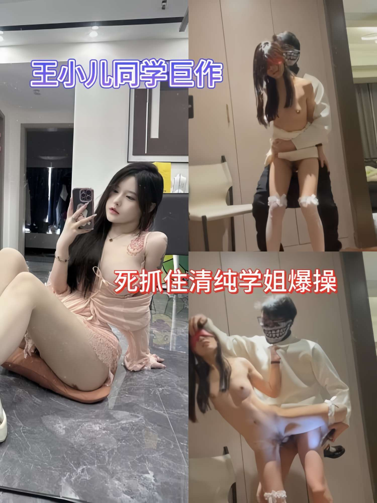 抓起学姐爆操