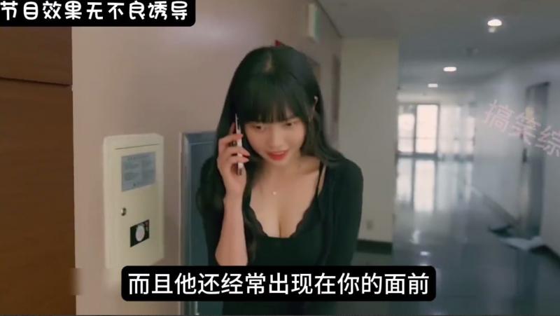当你发现隔壁搬来一位漂亮的大姐姐 这时你会有什么反应呢？