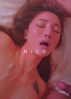 极品网红nico付不出水电费啦