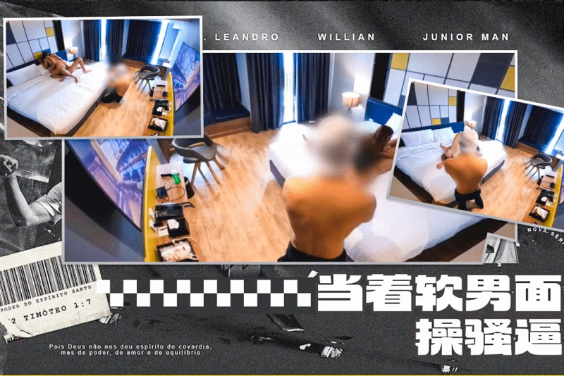 软男为了满足饥渴女友请来好兄弟帮忙操逼dreddxxx