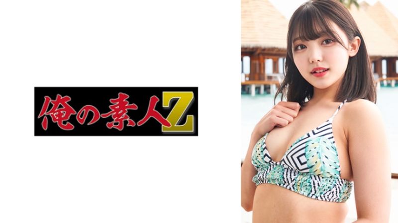 日向 230ORECO-818