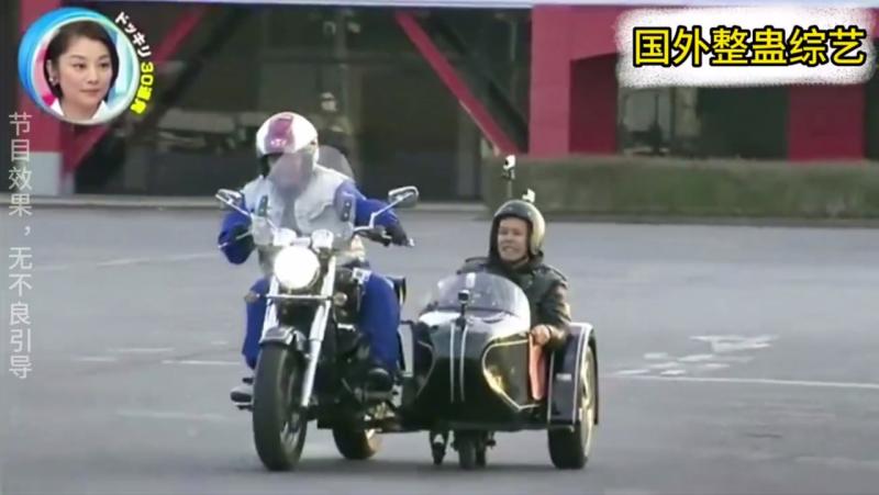 日本奇葩综艺坐巴嘎车突然被抛弃，估计内心都要崩溃了