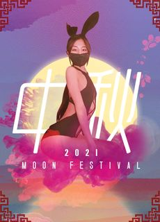 极品网红八月未央 暗黑兔女郎