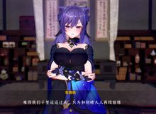 Keqing