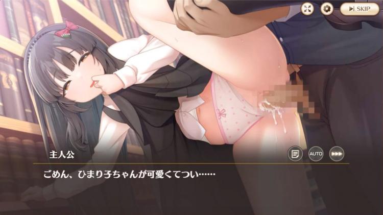 [DMM] 中出萝莉