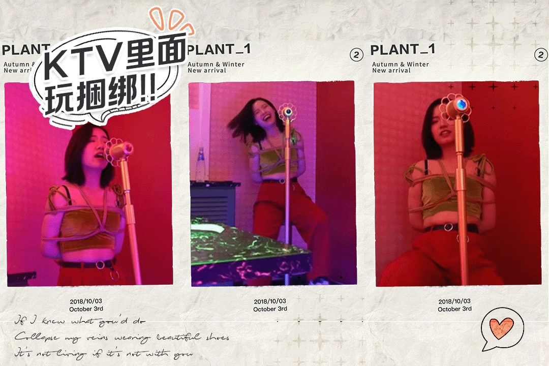鲁R绳艺 海语西游记 KTV里捆绑纵情高歌后在马路上挑战极限捆绑露出