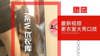 【热门】最新优 @ 衣库上