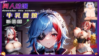 巨乳魔物娘 [Live2D]被坏魅魔抓住的冒险家的末路