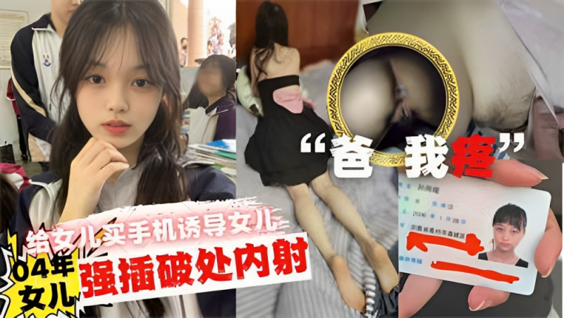 爸爸我要给你生猴子