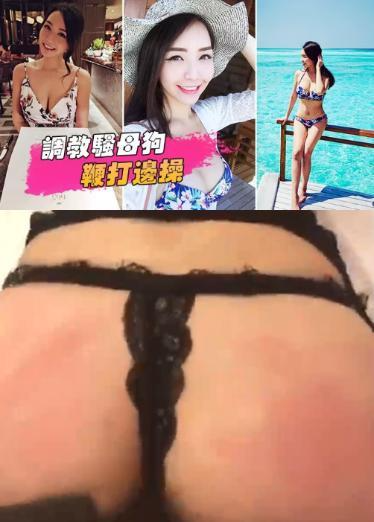 调教骚母狗鞭打边操