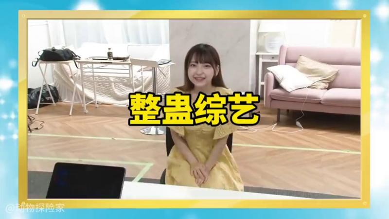 日本整蛊综艺。女艺人在采访时屁股受到电击会发生什么事