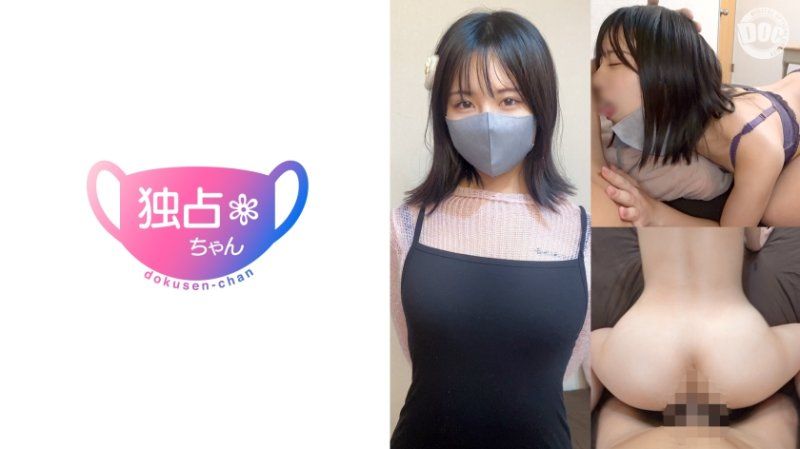  独佔酱 【明里(23:)】 DOCS- /0!80
