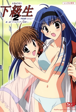 【0606】下级生2 ～季花词集〔Anthology〕～ 2