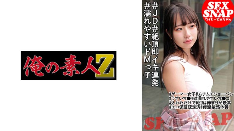 香奈 230OR,^EMO+.%(-245
